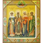Именная икона