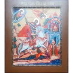 Икона Чудо Святого Георгия о Змие