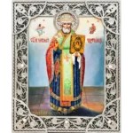 Икона скань Николай Чудотворец