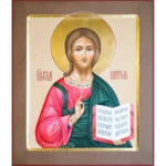 Икона Спасителя