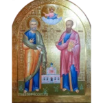 Икона Апостолов Петра и Павла